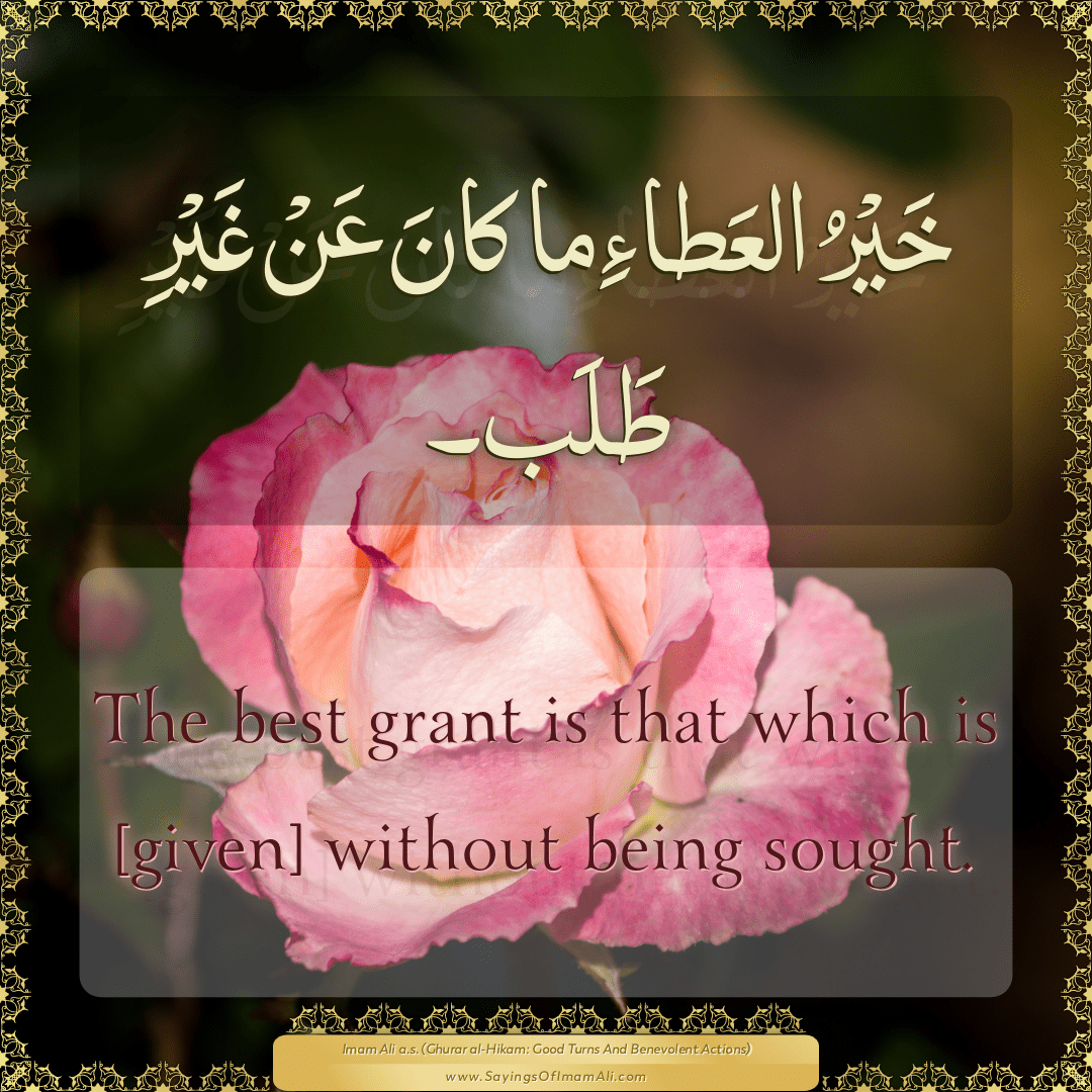 The best grant is that which is [given] without being sought.